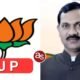 महिला, किसान, युवा, बजट में सभी के लिए प्रावधान: कृष्णकांत चंद्रा .. Kshiti Technologies महिला, किसान, युवा, बजट में सभी के लिए प्रावधान: कृष्णकांत चंद्रा .. Kshiti Technologies