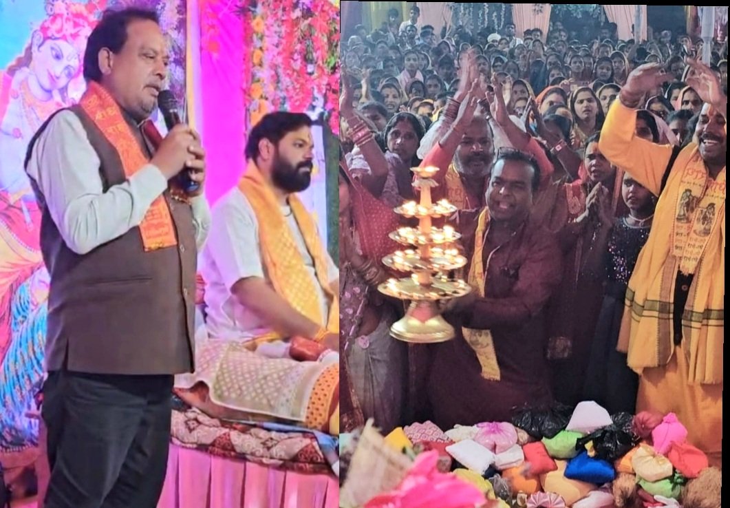 ग्राम बोइरडीह में भव्य संगीतमय श्रीमद् भागवत कथा में बरस रहा है ज्ञानामृत .. Kshiti Technologies ग्राम बोइरडीह में भव्य संगीतमय श्रीमद् भागवत कथा में बरस रहा है ज्ञानामृत .. Kshiti Technologies