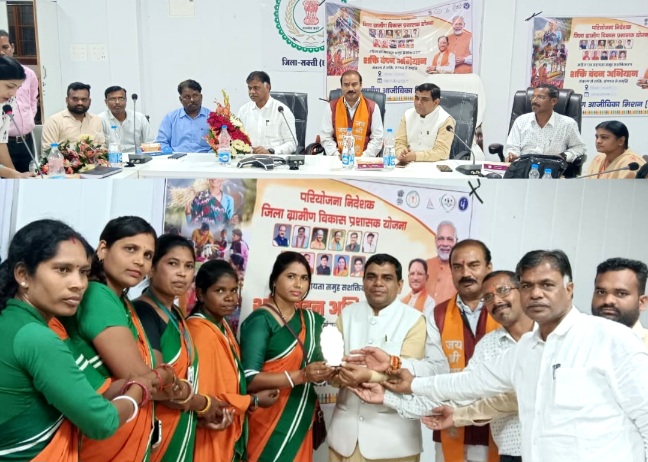 कलेक्ट्रेट कार्यालय के सभाकक्ष में महिला एवं स्व-सहायता समूह का शक्ति वंदन अभियान का सम्मेलन हुआ संपन्न .. Kshiti Technologies कलेक्ट्रेट कार्यालय के सभाकक्ष में महिला एवं स्व-सहायता समूह का शक्ति वंदन अभियान का सम्मेलन हुआ संपन्न .. Kshiti Technologies