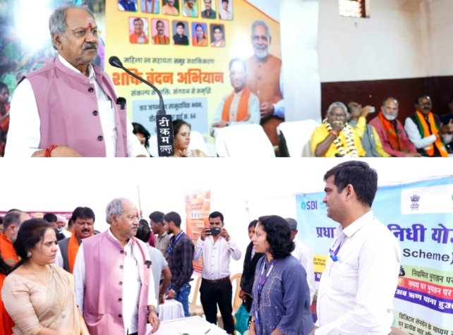 महिलाओं को आर्थिक रूप से स्वतंत्र और आत्मनिर्भर बनाना सरकार का संकल्प है : बृजमोहन अग्रवाल .. Kshiti Technologies महिलाओं को आर्थिक रूप से स्वतंत्र और आत्मनिर्भर बनाना सरकार का संकल्प है : बृजमोहन अग्रवाल .. Kshiti Technologies