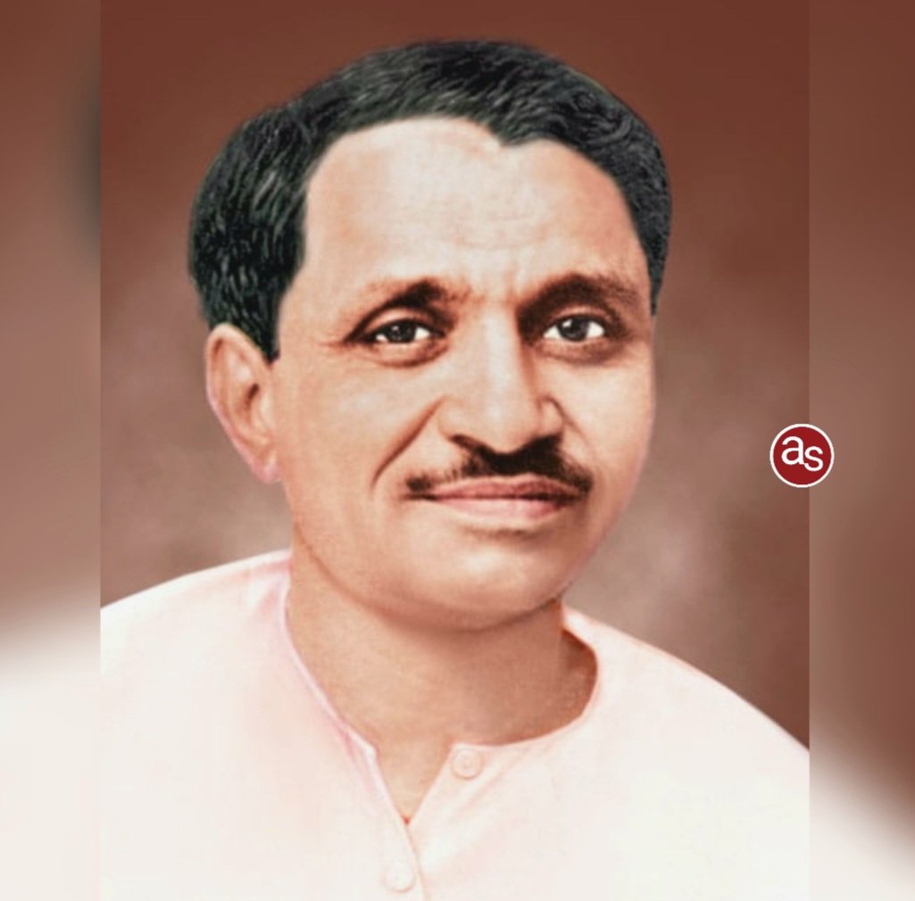 राजनीति के संत महामानव पं. दीनदयाल उपाध्याय .. Kshiti Technologies राजनीति के संत महामानव पं. दीनदयाल उपाध्याय .. Kshiti Technologies