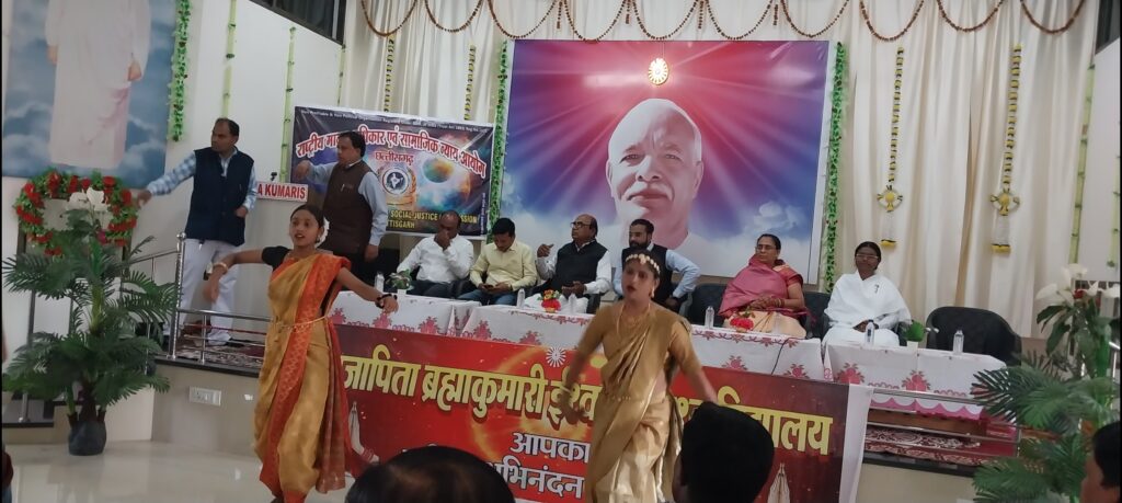 ब्रह्माकुमारी सेंटर में राष्ट्रीय मानवाधिकार एवं सामाजिक न्याय आयोग का प्रदेश स्तरीय सम्मेलन आयोजित Kshiti Technologies ब्रह्माकुमारी सेंटर में राष्ट्रीय मानवाधिकार एवं सामाजिक न्याय आयोग का प्रदेश स्तरीय सम्मेलन आयोजित Kshiti Technologies