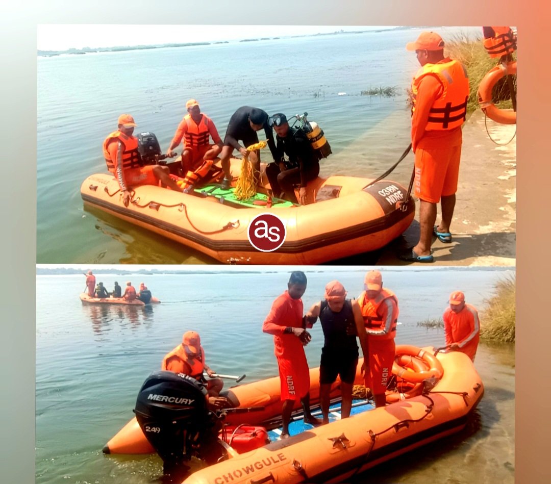 साराडीह बैराज में एनडीआरएफ टीम द्वारा बाढ़ एवं आपदा से बचाव का किया गया जीवंत प्रदर्शन .. Kshiti Technologies साराडीह बैराज में एनडीआरएफ टीम द्वारा बाढ़ एवं आपदा से बचाव का किया गया जीवंत प्रदर्शन .. Kshiti Technologies