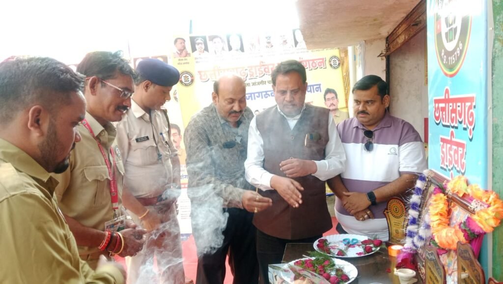 छत्तीसगढ़ ड्राइवर महासंगठन के जिला कार्यालय के शुभारंभ पर ड्राइवरों का निःशुल्क स्वास्थय एवं नेत्र परीक्षण का हुआ आयोजन Kshiti Technologies छत्तीसगढ़ ड्राइवर महासंगठन के जिला कार्यालय के शुभारंभ पर ड्राइवरों का निःशुल्क स्वास्थय एवं नेत्र परीक्षण का हुआ आयोजन Kshiti Technologies