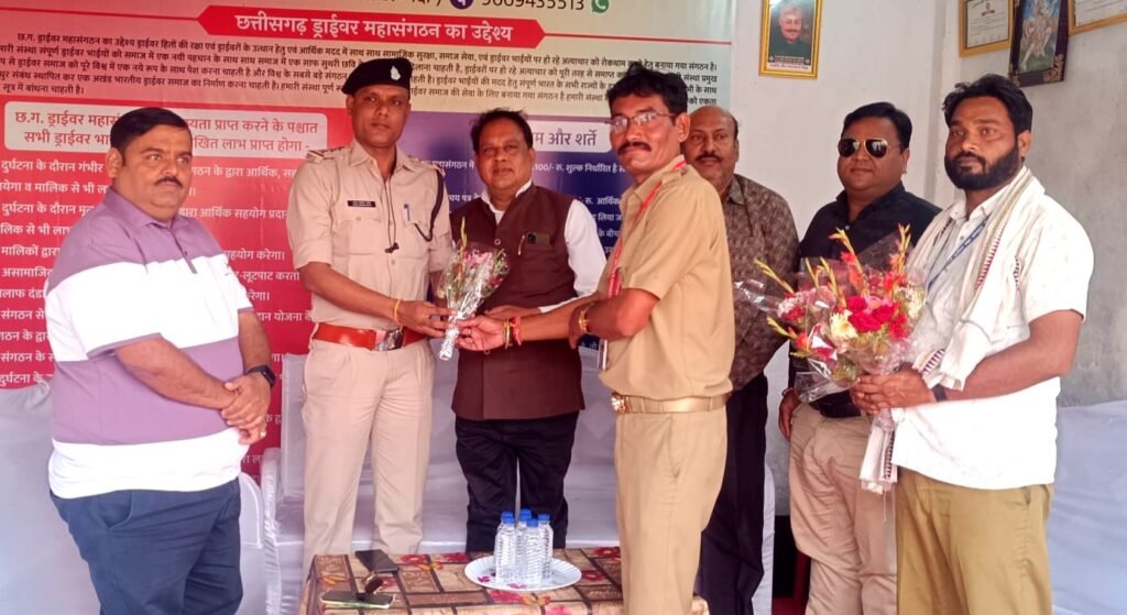 छत्तीसगढ़ ड्राइवर महासंगठन के जिला कार्यालय के शुभारंभ पर ड्राइवरों का निःशुल्क स्वास्थय एवं नेत्र परीक्षण का हुआ आयोजन Kshiti Technologies छत्तीसगढ़ ड्राइवर महासंगठन के जिला कार्यालय के शुभारंभ पर ड्राइवरों का निःशुल्क स्वास्थय एवं नेत्र परीक्षण का हुआ आयोजन Kshiti Technologies