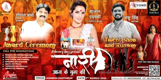ईशिका लाइफ फाउंडेशन की पेशकश .. Kshiti Technologies ईशिका लाइफ फाउंडेशन की पेशकश .. Kshiti Technologies