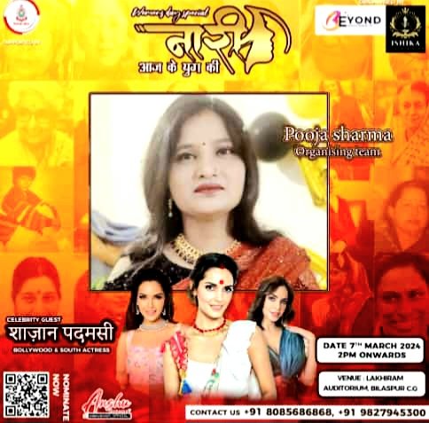 ईशिका लाइफ फाउंडेशन की पेशकश .. Kshiti Technologies ईशिका लाइफ फाउंडेशन की पेशकश .. Kshiti Technologies