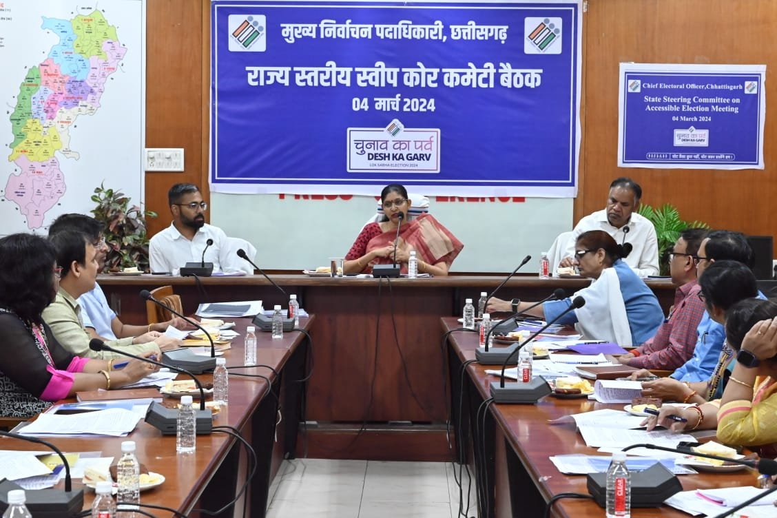 मुख्य निर्वाचन पदाधिकारी कार्यालय, लोकसभा निर्वाचन-2024 .. Kshiti Technologies मुख्य निर्वाचन पदाधिकारी कार्यालय, लोकसभा निर्वाचन-2024 .. Kshiti Technologies