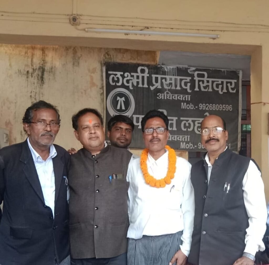 अधिवक्ता संघ सक्ती ने हर पद को सर्व सम्मति से निर्विरोध निर्वाचन कर रचा इतिहास .. Kshiti Technologies अधिवक्ता संघ सक्ती ने हर पद को सर्व सम्मति से निर्विरोध निर्वाचन कर रचा इतिहास .. Kshiti Technologies