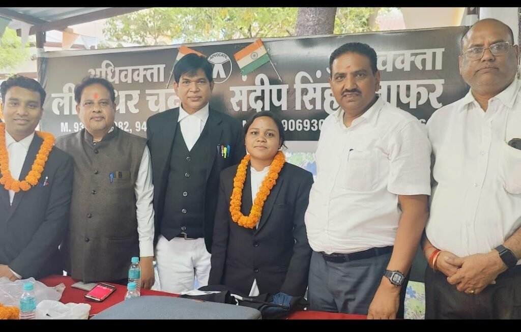 अधिवक्ता संघ सक्ती ने हर पद को सर्व सम्मति से निर्विरोध निर्वाचन कर रचा इतिहास .. Kshiti Technologies अधिवक्ता संघ सक्ती ने हर पद को सर्व सम्मति से निर्विरोध निर्वाचन कर रचा इतिहास .. Kshiti Technologies
