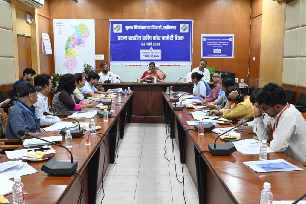 मुख्य निर्वाचन पदाधिकारी कार्यालय, लोकसभा निर्वाचन-2024 .. Kshiti Technologies मुख्य निर्वाचन पदाधिकारी कार्यालय, लोकसभा निर्वाचन-2024 .. Kshiti Technologies