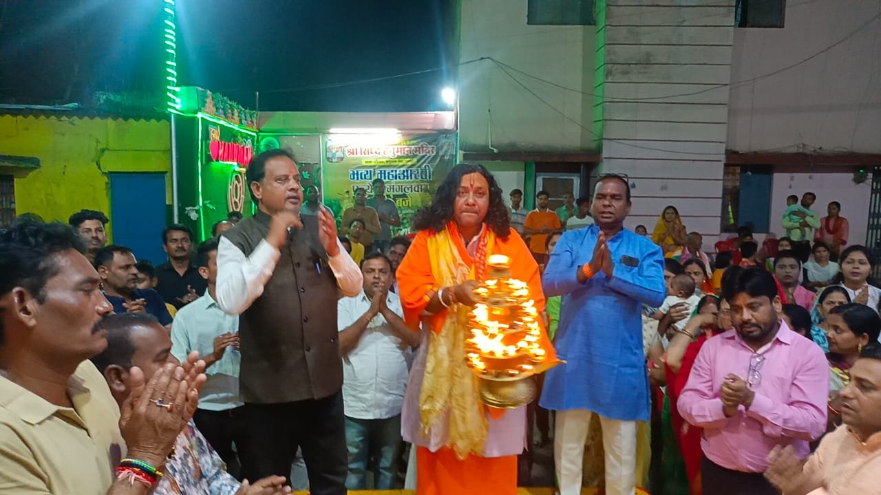 श्री सिद्ध हनुमान मंदिर 42वें मंगलवार की महाआरती में पंडित बालकृष्ण पांडे हुए शामिल Kshiti Technologies श्री सिद्ध हनुमान मंदिर 42वें मंगलवार की महाआरती में पंडित बालकृष्ण पांडे हुए शामिल Kshiti Technologies