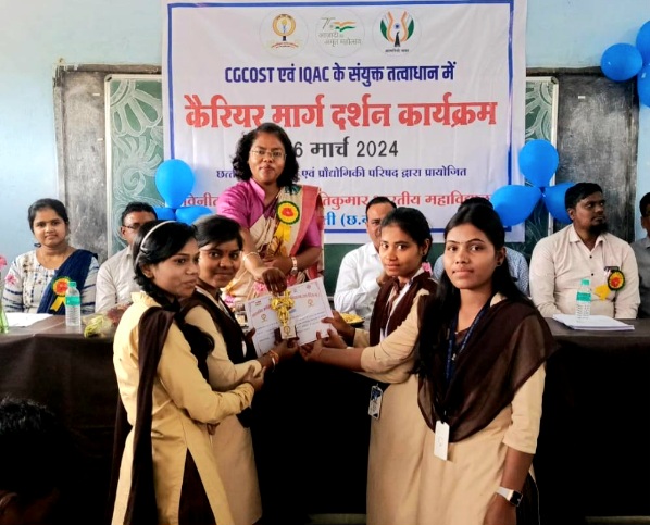 कलेक्टर की उपस्थिति में शासकीय क्रांति कुमार भारतीय महाविद्यालय में कैरियर मार्गदर्शन कार्यक्रम का हुआ आयोजन .. Kshiti Technologies कलेक्टर की उपस्थिति में शासकीय क्रांति कुमार भारतीय महाविद्यालय में कैरियर मार्गदर्शन कार्यक्रम का हुआ आयोजन .. Kshiti Technologies