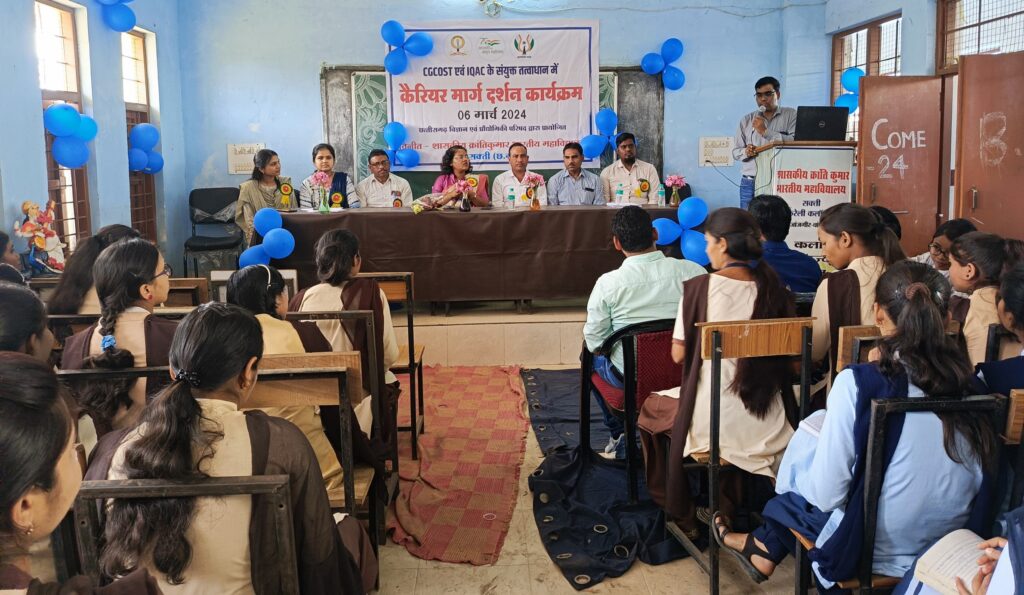 कलेक्टर की उपस्थिति में शासकीय क्रांति कुमार भारतीय महाविद्यालय में कैरियर मार्गदर्शन कार्यक्रम का हुआ आयोजन .. Kshiti Technologies कलेक्टर की उपस्थिति में शासकीय क्रांति कुमार भारतीय महाविद्यालय में कैरियर मार्गदर्शन कार्यक्रम का हुआ आयोजन .. Kshiti Technologies