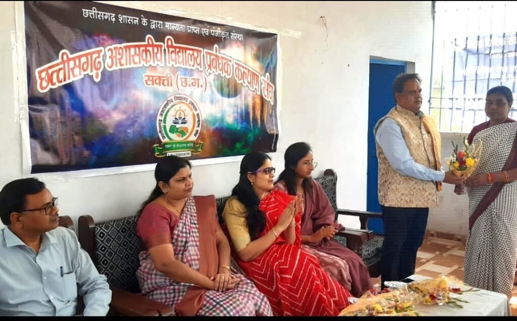 अशासकीय विद्यालय प्रबंधक कल्याण संघ सक्ती द्वारा महिला दिवस पर नारी शक्ति वंदन कार्यक्रम आयोजित .. Kshiti Technologies अशासकीय विद्यालय प्रबंधक कल्याण संघ सक्ती द्वारा महिला दिवस पर नारी शक्ति वंदन कार्यक्रम आयोजित .. Kshiti Technologies