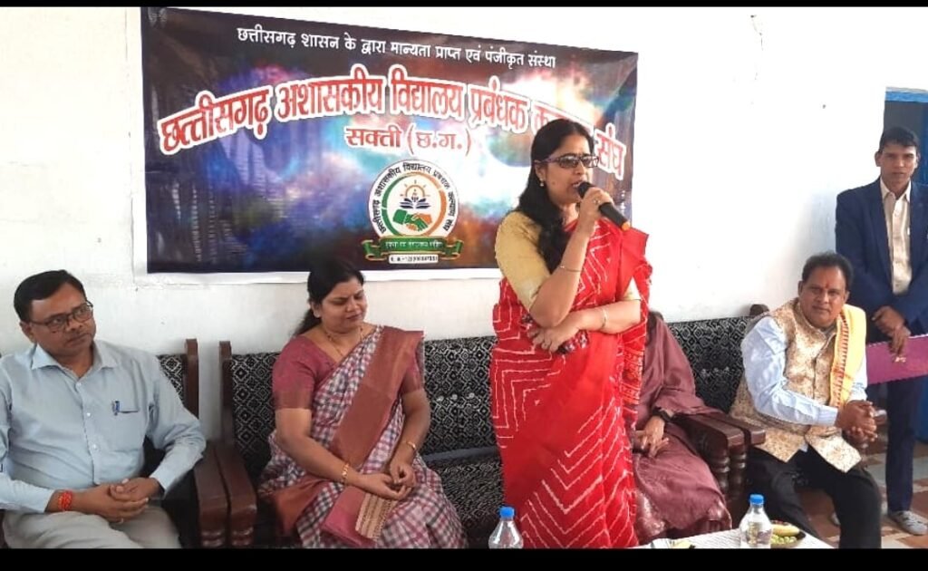 अशासकीय विद्यालय प्रबंधक कल्याण संघ सक्ती द्वारा महिला दिवस पर नारी शक्ति वंदन कार्यक्रम आयोजित .. Kshiti Technologies अशासकीय विद्यालय प्रबंधक कल्याण संघ सक्ती द्वारा महिला दिवस पर नारी शक्ति वंदन कार्यक्रम आयोजित .. Kshiti Technologies