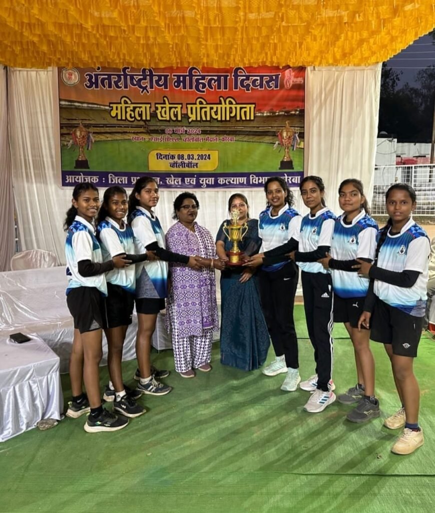 तीन दिवसीय जिला स्तरीय महिला खेल प्रतियोगिता का हुआ समापन .. Kshiti Technologies तीन दिवसीय जिला स्तरीय महिला खेल प्रतियोगिता का हुआ समापन .. Kshiti Technologies