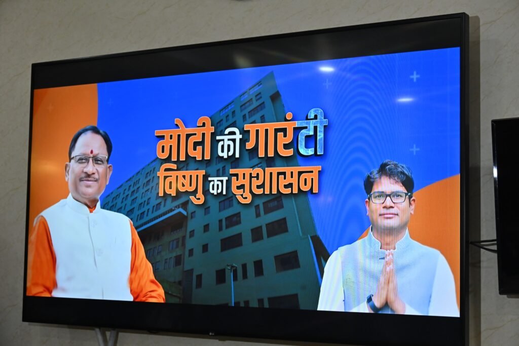 आईटी और आईटी आधारित अन्य सेवा प्रदाताओं के लिए छत्तीसगढ़ में भविष्य बहुत उज्ज्वल: मुख्यमंत्री साय .. Kshiti Technologies आईटी और आईटी आधारित अन्य सेवा प्रदाताओं के लिए छत्तीसगढ़ में भविष्य बहुत उज्ज्वल: मुख्यमंत्री साय .. Kshiti Technologies