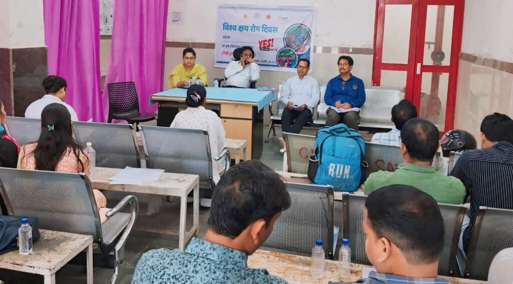 मुख्य चिकित्सा एवं स्वास्थ्य अधिकारी सक्ती के कार्यालय में मनाया गया विश्व क्षय दिवस .. Kshiti Technologies मुख्य चिकित्सा एवं स्वास्थ्य अधिकारी सक्ती के कार्यालय में मनाया गया विश्व क्षय दिवस .. Kshiti Technologies