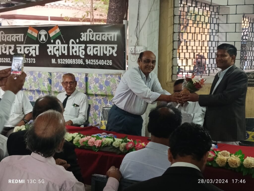 अधिवक्ता संघ सक्ती द्वारा विशेष न्यायाधीश यशवंत सारथी को दी गई एतिहासिक विदाई .. Kshiti Technologies अधिवक्ता संघ सक्ती द्वारा विशेष न्यायाधीश यशवंत सारथी को दी गई एतिहासिक विदाई .. Kshiti Technologies