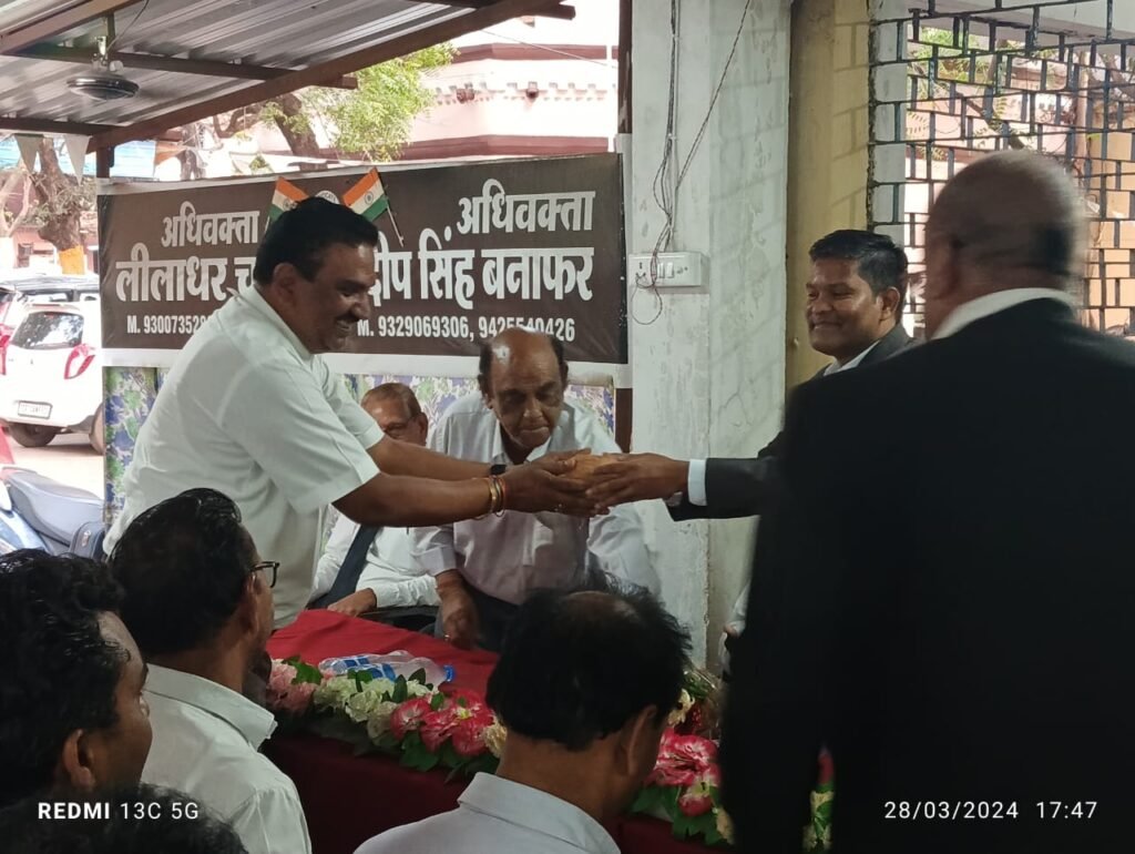अधिवक्ता संघ सक्ती द्वारा विशेष न्यायाधीश यशवंत सारथी को दी गई एतिहासिक विदाई .. Kshiti Technologies अधिवक्ता संघ सक्ती द्वारा विशेष न्यायाधीश यशवंत सारथी को दी गई एतिहासिक विदाई .. Kshiti Technologies