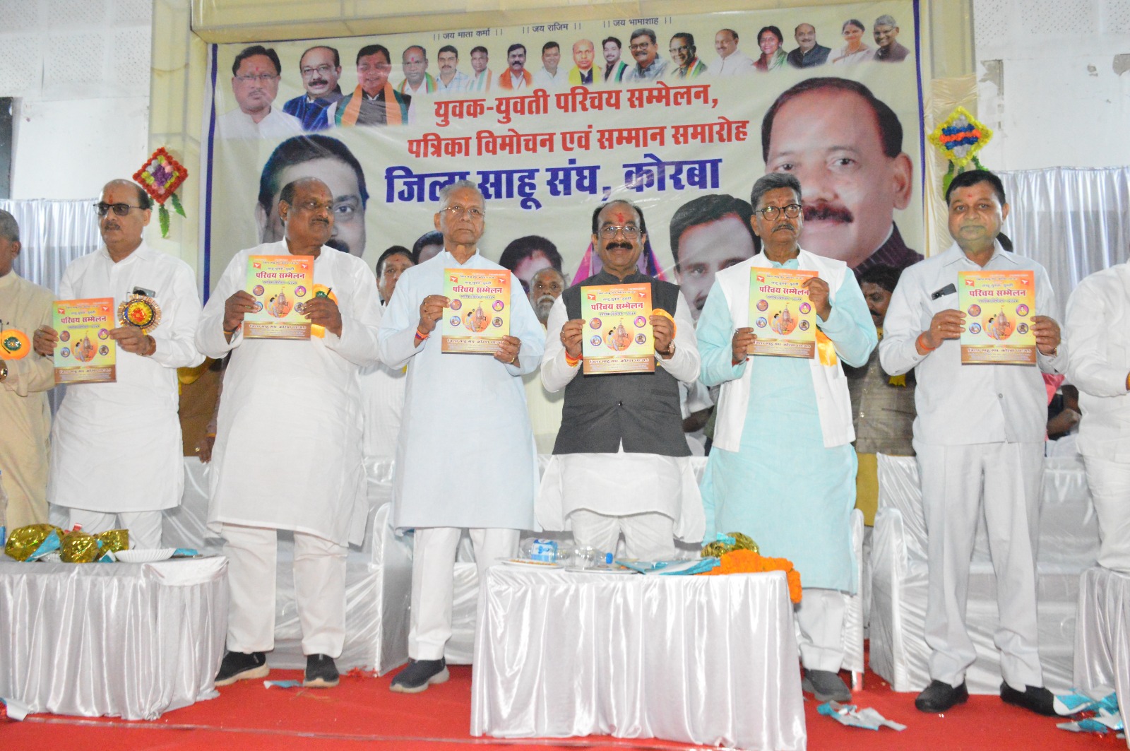 छत्तीसगढ़ महतारी और भारत का गौरव बढ़ाने आगे आएं सभी समाज : अरुण साव .. Kshiti Technologies छत्तीसगढ़ महतारी और भारत का गौरव बढ़ाने आगे आएं सभी समाज : अरुण साव .. Kshiti Technologies