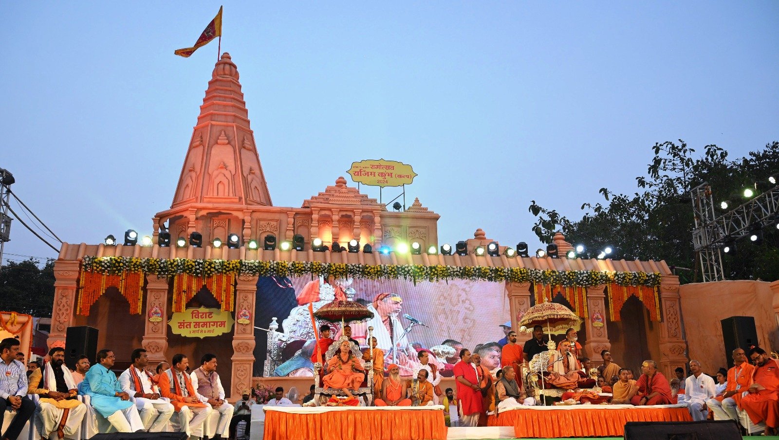 राजिम कुंभ में विराट सनातन संस्कृति के होते हैं दर्शन - शंकराचार्य श्री सदानंद .. Kshiti Technologies