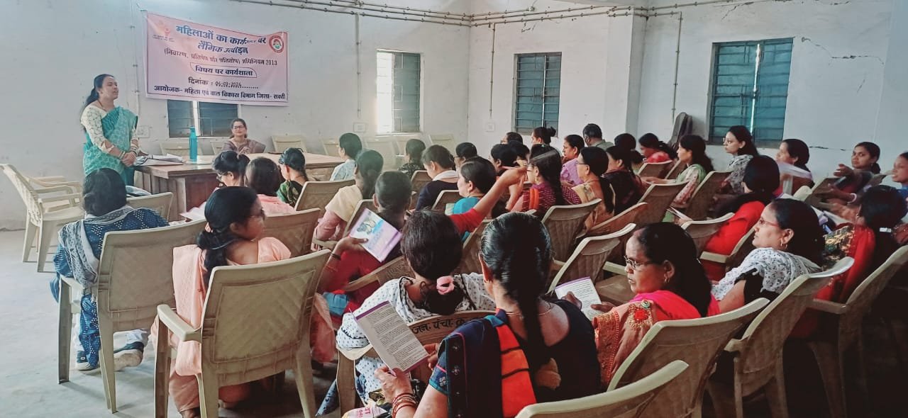 "लैंगिक उत्पीड़न विषय" पर जिला स्तरीय कार्यशाला हुआ आयोजित .. Kshiti Technologies "लैंगिक उत्पीड़न विषय" पर जिला स्तरीय कार्यशाला हुआ आयोजित .. Kshiti Technologies