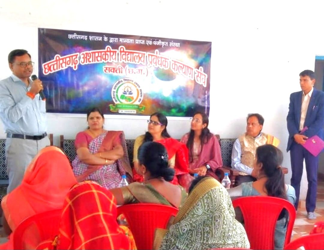 अशासकीय विद्यालय प्रबंधक कल्याण संघ सक्ती द्वारा महिला दिवस पर नारी शक्ति वंदन कार्यक्रम आयोजित .. Kshiti Technologies अशासकीय विद्यालय प्रबंधक कल्याण संघ सक्ती द्वारा महिला दिवस पर नारी शक्ति वंदन कार्यक्रम आयोजित .. Kshiti Technologies