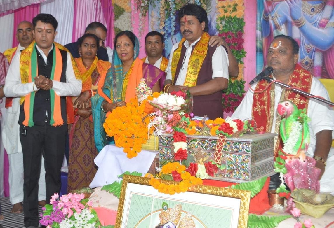 श्रीमद् भागवत कथा ज्ञान यज्ञ में ग्राम सेन्द्रीपाली पहुंची छत्तीसगढ़ के मुख्यमंत्री की धर्मपत्नी कौशल्या विष्णुदेव साय .. Kshiti Technologies श्रीमद् भागवत कथा ज्ञान यज्ञ में ग्राम सेन्द्रीपाली पहुंची छत्तीसगढ़ के मुख्यमंत्री की धर्मपत्नी कौशल्या विष्णुदेव साय .. Kshiti Technologies