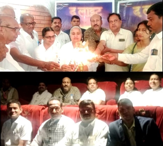 ब्रम्हाकुमारिस के सान्निध्य में एनिमेटेड फिल्म द लाइट को सक्ती मीडिया के साथ विभिन्न संगठनों ने देखा .. Kshiti Technologies ब्रम्हाकुमारिस के सान्निध्य में एनिमेटेड फिल्म द लाइट को सक्ती मीडिया के साथ विभिन्न संगठनों ने देखा .. Kshiti Technologies