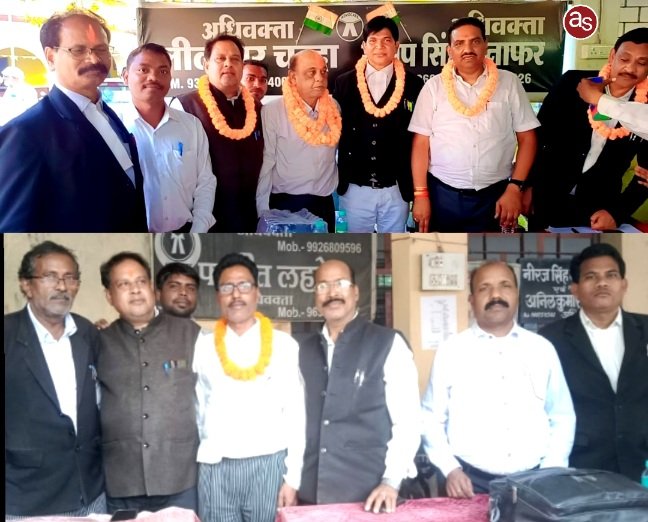 अधिवक्ता संघ सक्ती ने हर पद को सर्व सम्मति से निर्विरोध निर्वाचन कर रचा इतिहास .. Kshiti Technologies अधिवक्ता संघ सक्ती ने हर पद को सर्व सम्मति से निर्विरोध निर्वाचन कर रचा इतिहास .. Kshiti Technologies