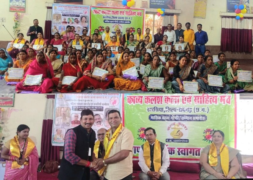अंतर्राष्ट्रीय महिला दिवस के अवसर पर 51 मातृशक्तियों का सम्मान एवं कवयित्री सम्मेलन हुआ सम्पन्न .. Kshiti Technologies अंतर्राष्ट्रीय महिला दिवस के अवसर पर 51 मातृशक्तियों का सम्मान एवं कवयित्री सम्मेलन हुआ सम्पन्न .. Kshiti Technologies