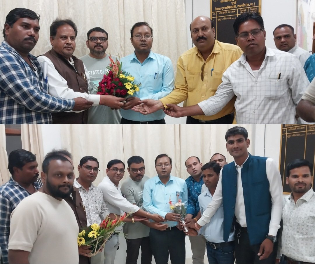 नवागत कलेक्टर अमृत विकास टोपनो ने कलेक्ट्रेट पहुंच कर किया पदभार ग्रहण .. Kshiti Technologies नवागत कलेक्टर अमृत विकास टोपनो ने कलेक्ट्रेट पहुंच कर किया पदभार ग्रहण .. Kshiti Technologies