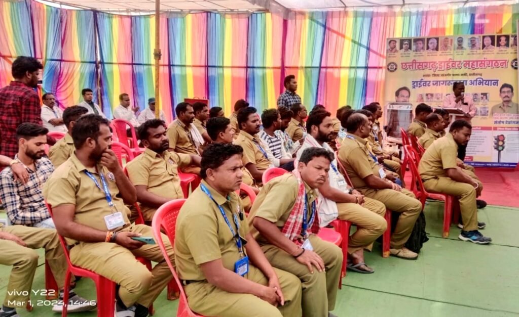 छत्तीसगढ़ ड्राइवर महासंगठन के जिला कार्यालय के शुभारंभ पर ड्राइवरों का निःशुल्क स्वास्थय एवं नेत्र परीक्षण का हुआ आयोजन Kshiti Technologies छत्तीसगढ़ ड्राइवर महासंगठन के जिला कार्यालय के शुभारंभ पर ड्राइवरों का निःशुल्क स्वास्थय एवं नेत्र परीक्षण का हुआ आयोजन Kshiti Technologies