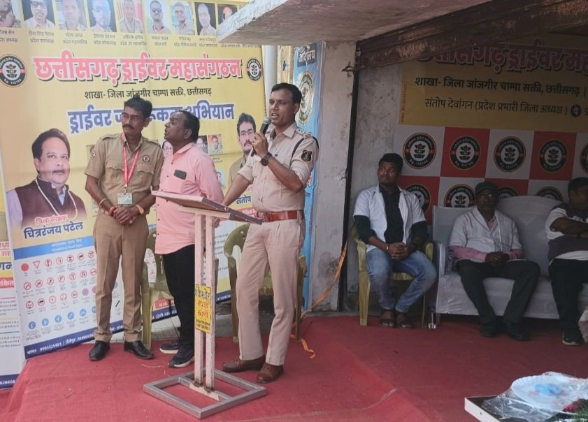 छत्तीसगढ़ ड्राइवर महासंगठन के जिला कार्यालय के शुभारंभ पर ड्राइवरों का निःशुल्क स्वास्थय एवं नेत्र परीक्षण का हुआ आयोजन Kshiti Technologies छत्तीसगढ़ ड्राइवर महासंगठन के जिला कार्यालय के शुभारंभ पर ड्राइवरों का निःशुल्क स्वास्थय एवं नेत्र परीक्षण का हुआ आयोजन Kshiti Technologies