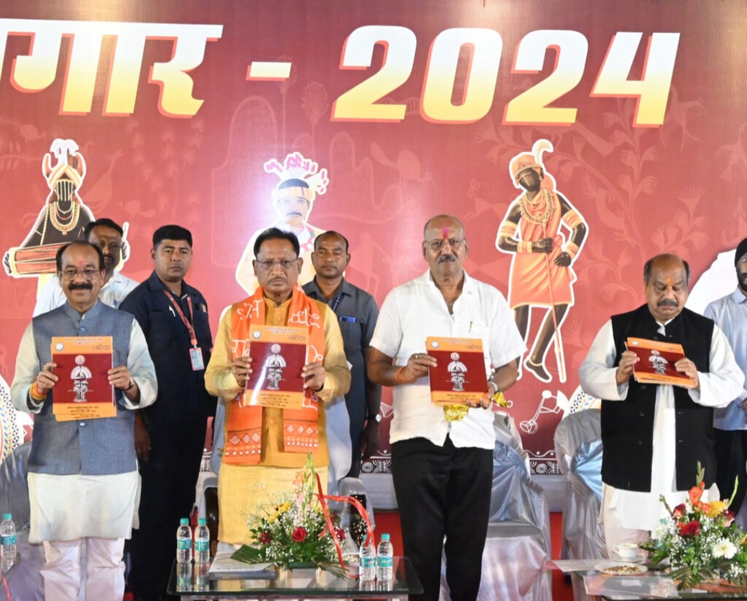 मुख्यमंत्री साय ने किया जगार-2024 ’हस्तशिल्प एवं हाथकरघा’ प्रदर्शनी का शुभारंभ .. Kshiti Technologies मुख्यमंत्री साय ने किया जगार-2024 ’हस्तशिल्प एवं हाथकरघा’ प्रदर्शनी का शुभारंभ .. Kshiti Technologies
