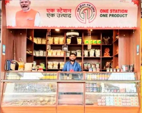 प्रधानमंत्री मोदी 12 मार्च को वन स्टेशन वन प्रोडक्ट योजना का करेंगे लोकार्पण .. Kshiti Technologies प्रधानमंत्री मोदी 12 मार्च को वन स्टेशन वन प्रोडक्ट योजना का करेंगे लोकार्पण .. Kshiti Technologies