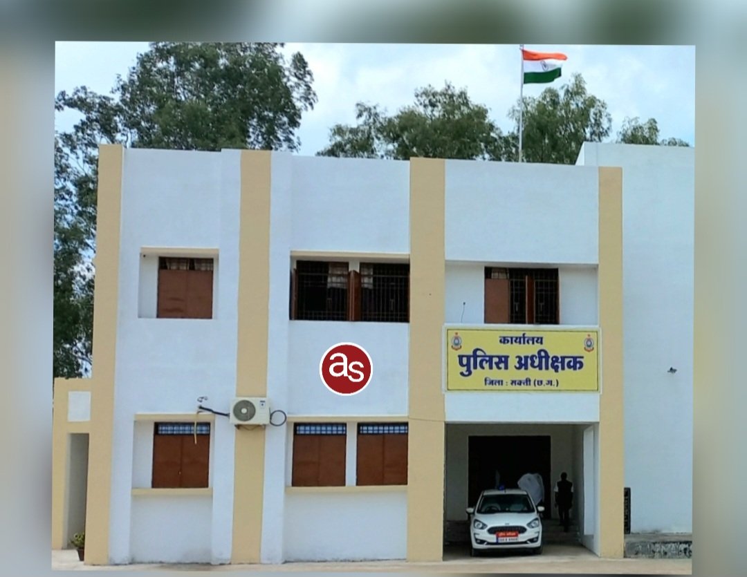 जिला पुलिस सक्ती ने की आम नागरिकों से अपील .. Kshiti Technologies जिला पुलिस सक्ती ने की आम नागरिकों से अपील .. Kshiti Technologies