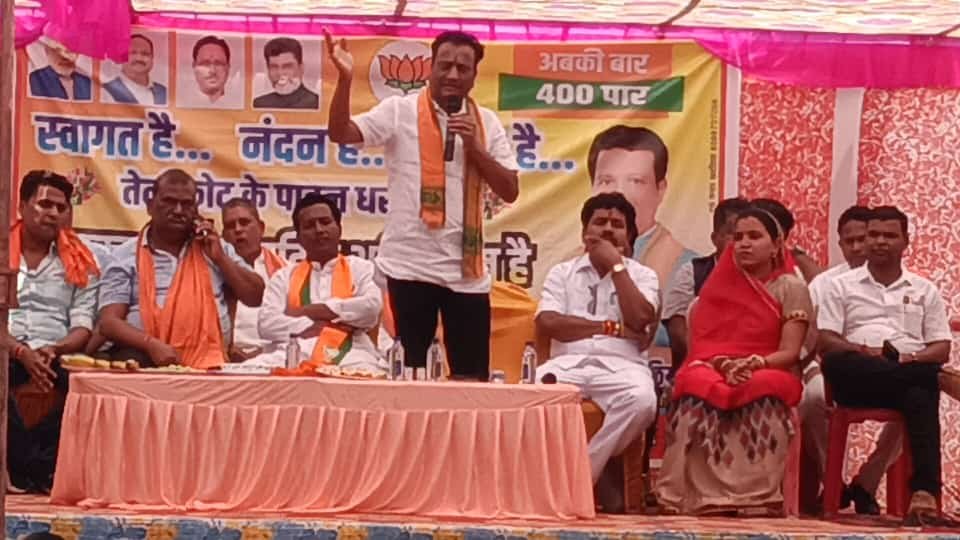 राधेश्याम राठिया का खरसिया विधानसभा क्षेत्र में जन सम्पर्क .. Kshiti Technologies राधेश्याम राठिया का खरसिया विधानसभा क्षेत्र में जन सम्पर्क .. Kshiti Technologies