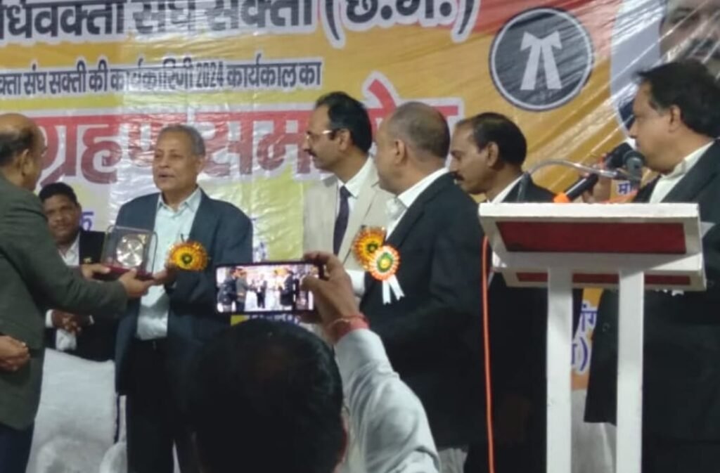 अधिवक्ता संघ सक्ती के शपथ ग्रहण समारोह मे हाईकोर्ट जज हुए शामिल .. Kshiti Technologies अधिवक्ता संघ सक्ती के शपथ ग्रहण समारोह मे हाईकोर्ट जज हुए शामिल .. Kshiti Technologies