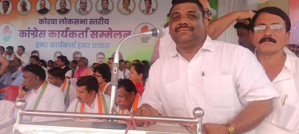 ज्योत्सना महंत के नामांकन दाखिल में शामिल हुए सक्ती के कॉग्रेसी .. Kshiti Technologies ज्योत्सना महंत के नामांकन दाखिल में शामिल हुए सक्ती के कॉग्रेसी .. Kshiti Technologies
