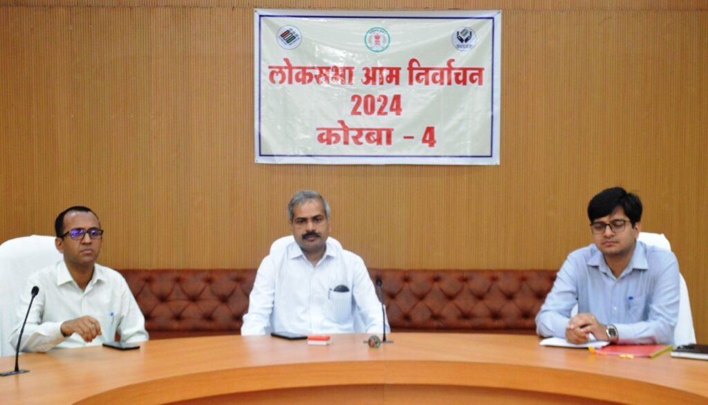 प्रेक्षक एवं कलेक्टर की उपस्थिति में ईव्हीएम व वीवीपैट कमिशनिंग का दिया गया प्रशिक्षण .. Kshiti Technologies प्रेक्षक एवं कलेक्टर की उपस्थिति में ईव्हीएम व वीवीपैट कमिशनिंग का दिया गया प्रशिक्षण .. Kshiti Technologies