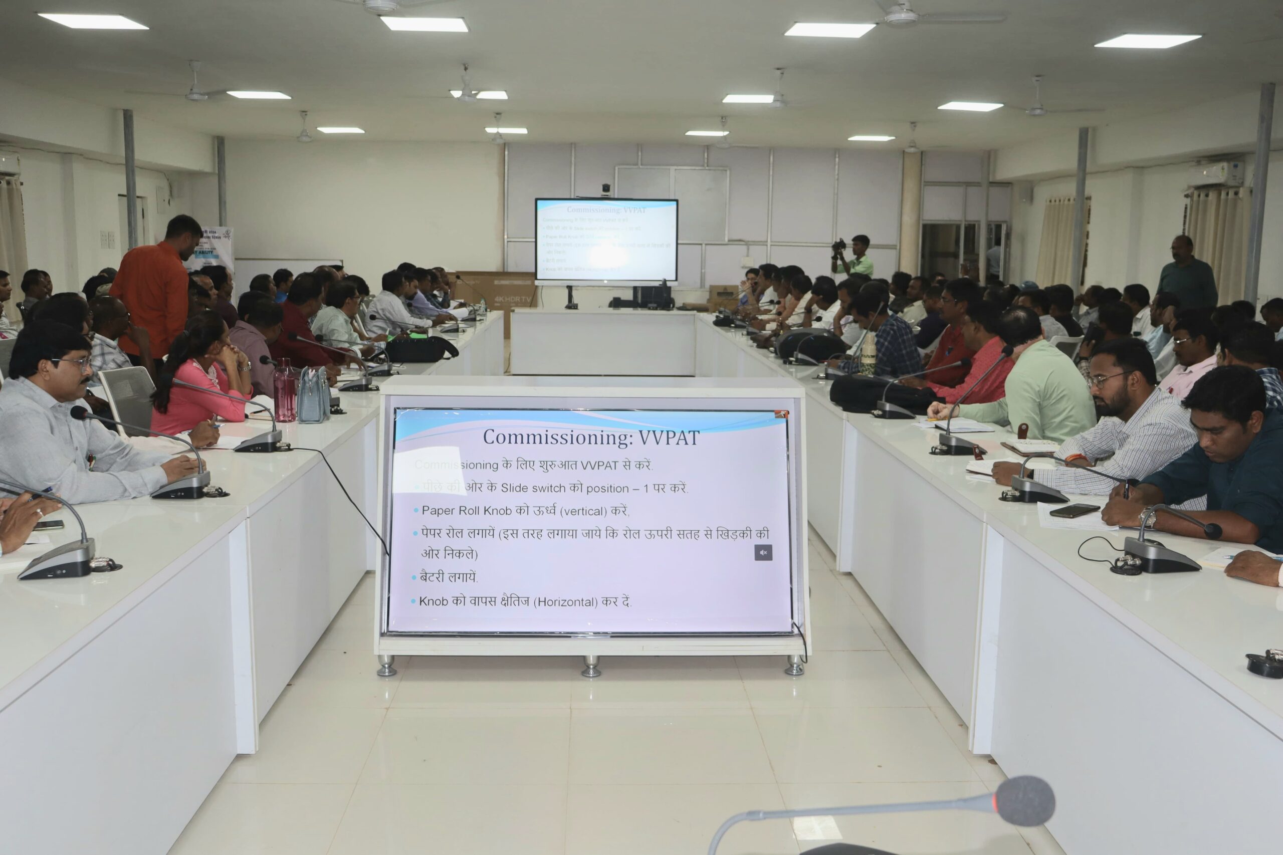 लोकसभा निर्वाचन - 2024 .. Kshiti Technologies लोकसभा निर्वाचन - 2024 .. Kshiti Technologies