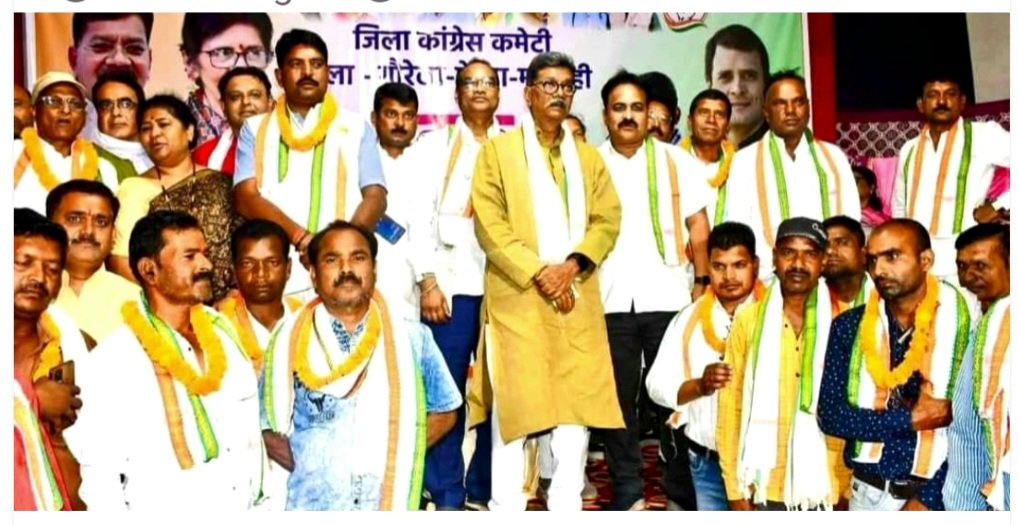 मरवाही में कांग्रेस को मिली मजबूती, आदिवासी नेता गुलाब राज व समर्थक शामिल हुए .. Kshiti Technologies मरवाही में कांग्रेस को मिली मजबूती, आदिवासी नेता गुलाब राज व समर्थक शामिल हुए .. Kshiti Technologies