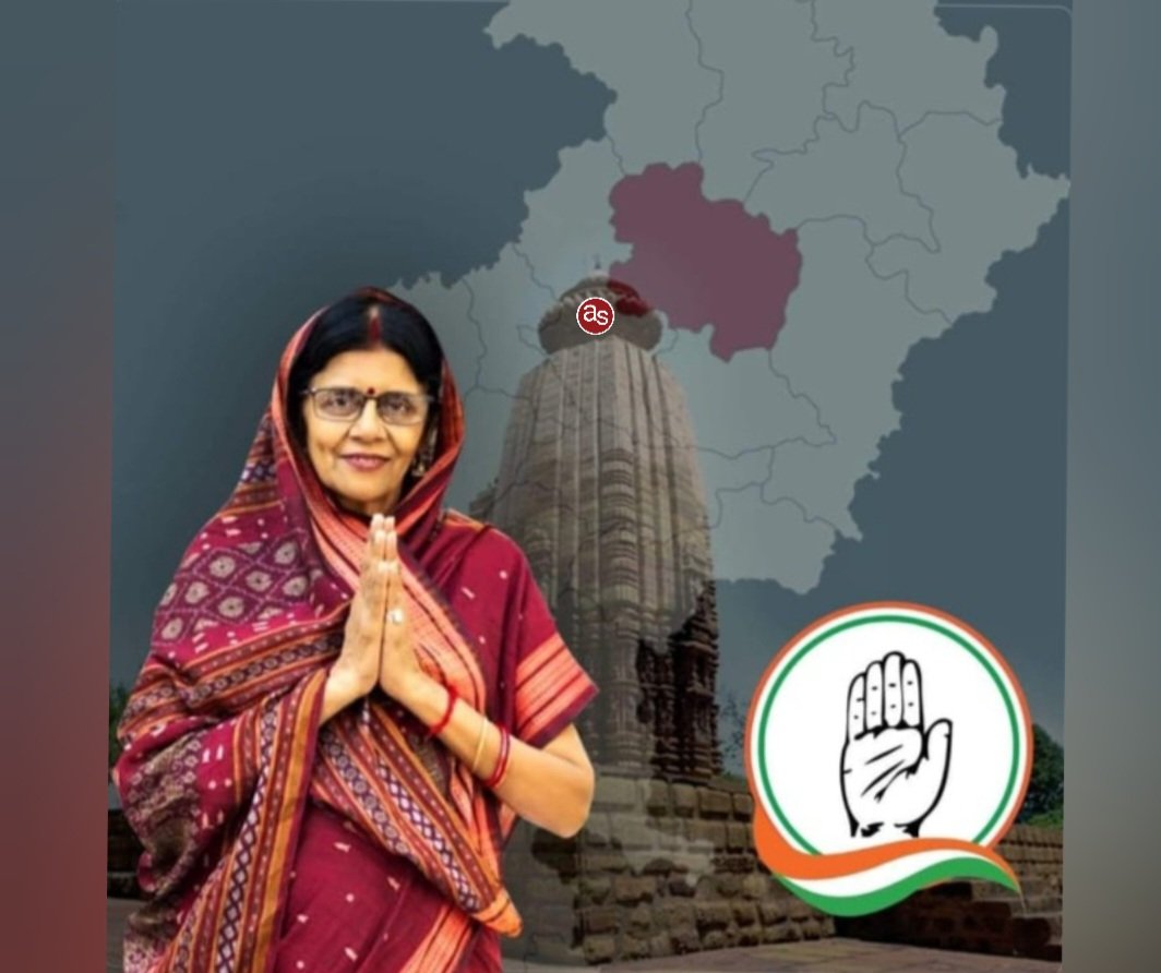 कोरबा लोकसभा कांग्रेस प्रत्याशी ज्योत्सना चरणदास महंत ने कहा 10 तरीके जिनसे कांग्रेस घोषणापत्र से गरीबी खत्म करेगी .. Kshiti Technologies कोरबा लोकसभा कांग्रेस प्रत्याशी ज्योत्सना चरणदास महंत ने कहा 10 तरीके जिनसे कांग्रेस घोषणापत्र से गरीबी खत्म करेगी .. Kshiti Technologies