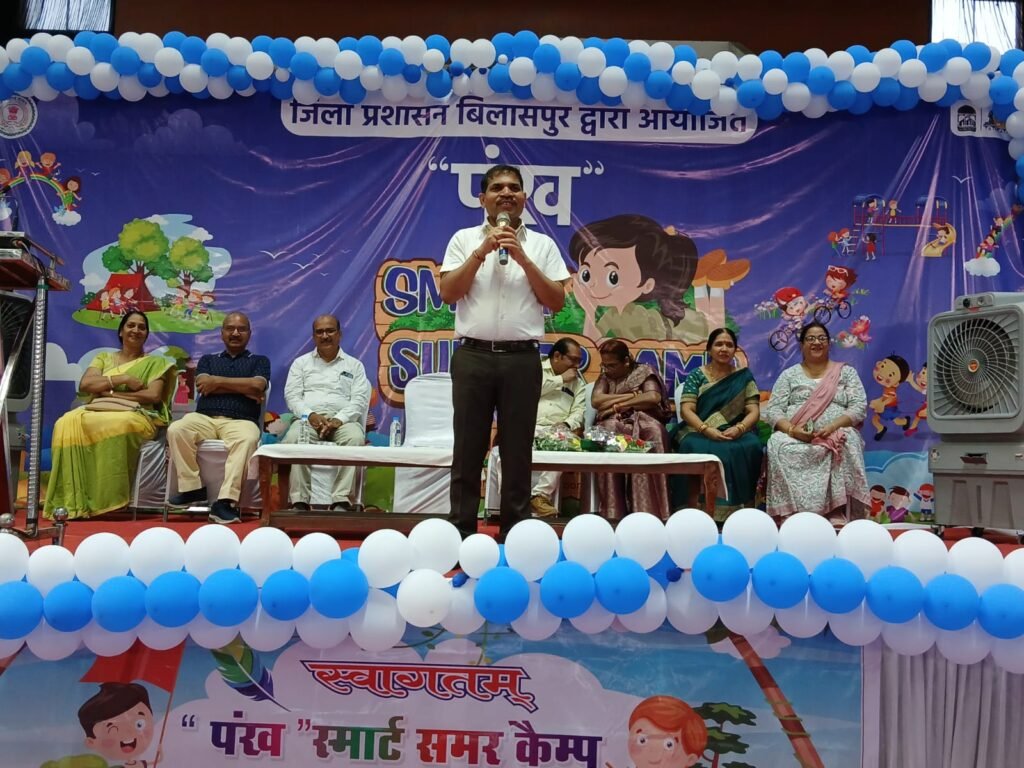 स्कूली बच्चों के लिए शुरू हुए जिला स्तरीय समर कैंप पंख में बच्चे सीख रहे विभिन्न विधाएं .. Kshiti Technologies स्कूली बच्चों के लिए शुरू हुए जिला स्तरीय समर कैंप पंख में बच्चे सीख रहे विभिन्न विधाएं .. Kshiti Technologies