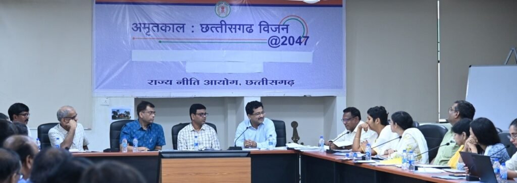 छत्तीसगढ़ विजन डॉक्यूमेंट तैयार करने समाजिक समावेशन कार्य समूह की बैठक सम्पन्न .. Kshiti Technologies छत्तीसगढ़ विजन डॉक्यूमेंट तैयार करने समाजिक समावेशन कार्य समूह की बैठक सम्पन्न .. Kshiti Technologies