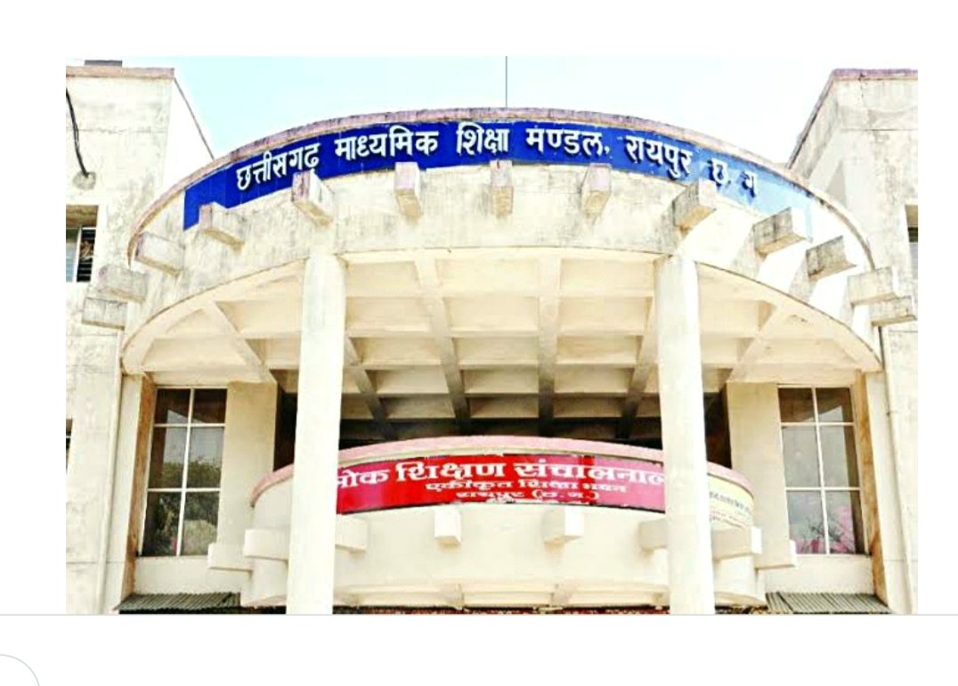 हाई स्कूल एवं हायर सेकण्डरी मुख्य परीक्षा के परीक्षा परिणाम घोषित .. Kshiti Technologies हाई स्कूल एवं हायर सेकण्डरी मुख्य परीक्षा के परीक्षा परिणाम घोषित .. Kshiti Technologies