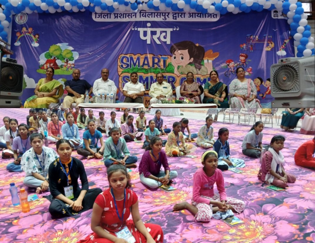 स्कूली बच्चों के लिए शुरू हुए जिला स्तरीय समर कैंप पंख में बच्चे सीख रहे विभिन्न विधाएं .. Kshiti Technologies स्कूली बच्चों के लिए शुरू हुए जिला स्तरीय समर कैंप पंख में बच्चे सीख रहे विभिन्न विधाएं .. Kshiti Technologies